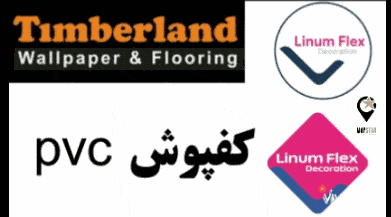 بنر پایین راست